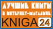 Kniga24